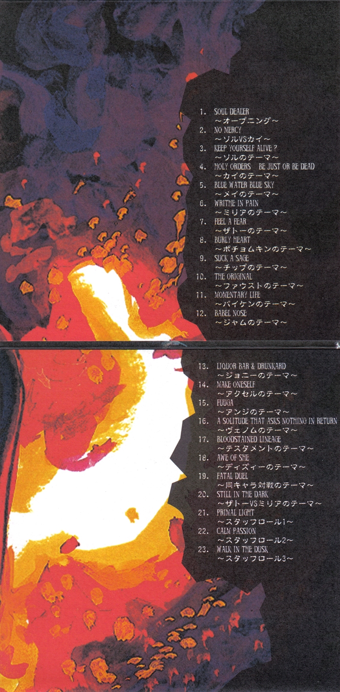 邦楽 Drexciya  The Quest 2CD Drexciya The Quest 2CD
